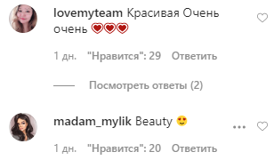 Скриншот с Instagram-страницы Ирины Шейк