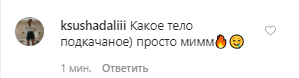 Главный герой "Холостяк 10" Макс Михайлюк оголил тело на камеру