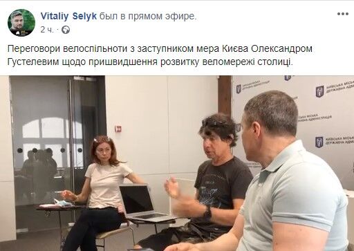 Під мерією Києва влаштували лежачий протест: чого вимагали