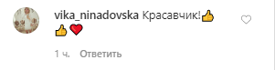 Главный герой "Холостяк 10" Макс Михайлюк оголил тело на камеру