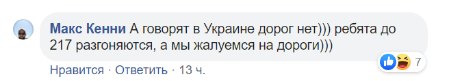 В Киеве установили новый антирекорд нарушения скорости: украинцы возмущены. Фото