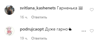 Осадчая в бикини показала, как провела выходные на яхте с Горбуновым и сыном