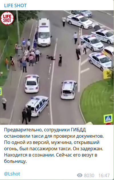 У Москві трапилася перестрілка між таксистом і поліцейськими