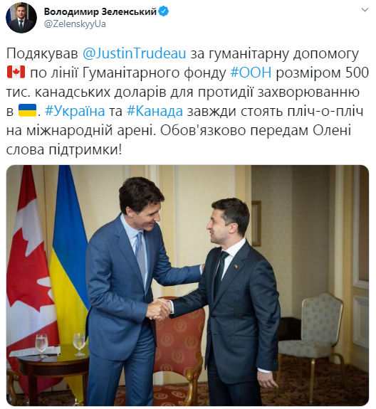 Канада може спростити візовий режим для України: Зеленський і Трюдо провели переговори
