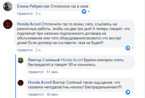 На Дніпропетровщині місцеві жителі перекрили трасу: що вимагають