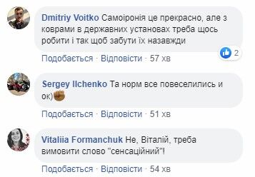 Користувачі оцінили самоіронію Кличка