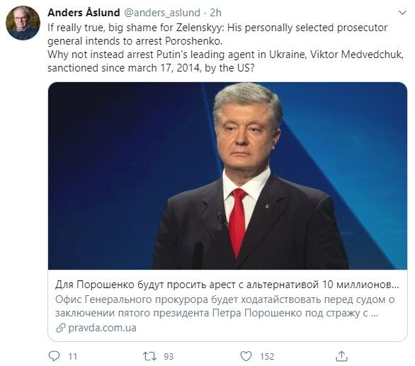 Пост Аслунда в поддержку Порошенко