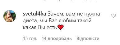 Билык заинтриговала изменениями во внешности: планирует голодать для похудения