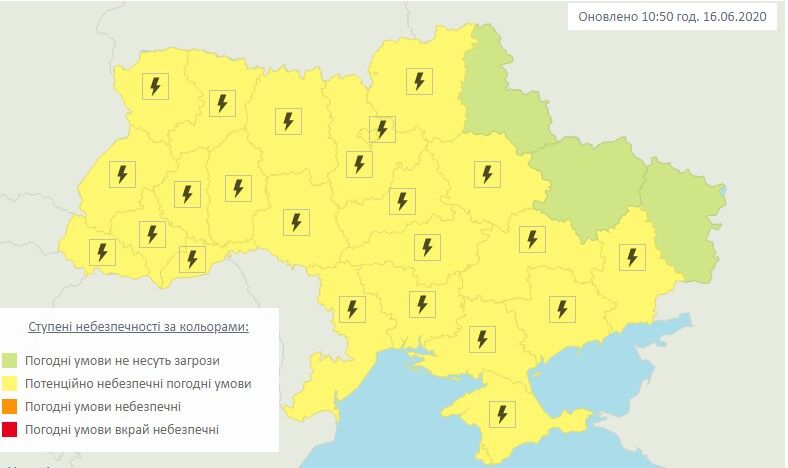 В Україні оголосили штормове попередження: які області пронесе