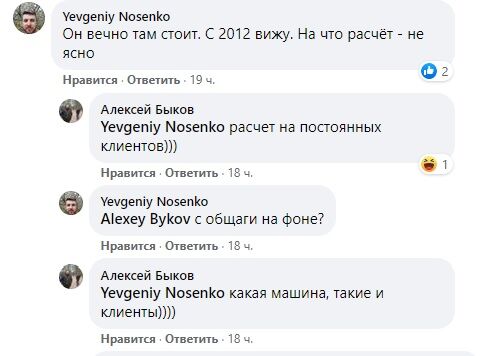 Старенький Москвич на службі таксі