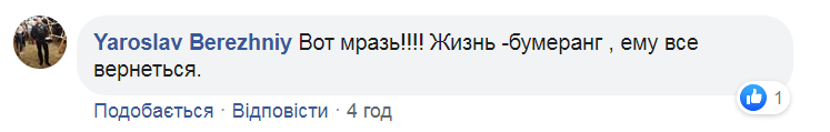 На Київщині водій маршрутки нагрубіянив доньці загиблого Героя ООС