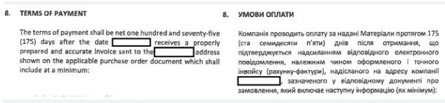 ОГХК продолжает заключать договоры с отсрочкой платежа, вопреки обещаниям работать по предоплате, – документы