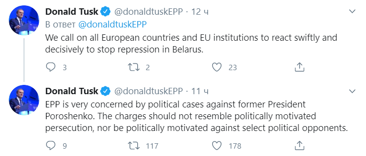 В Европейской народной партии назвали дело против Порошенко политически мотивированным