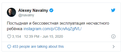 Плющенко готов провести бой с Навальным