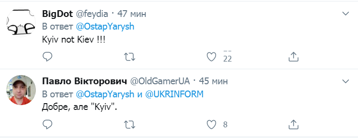Реакция на сообщение посольства РФ