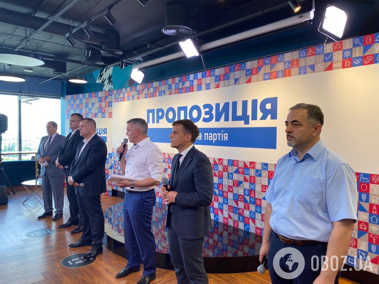 В Україні представили партію мерів "Пропозиція". Відео