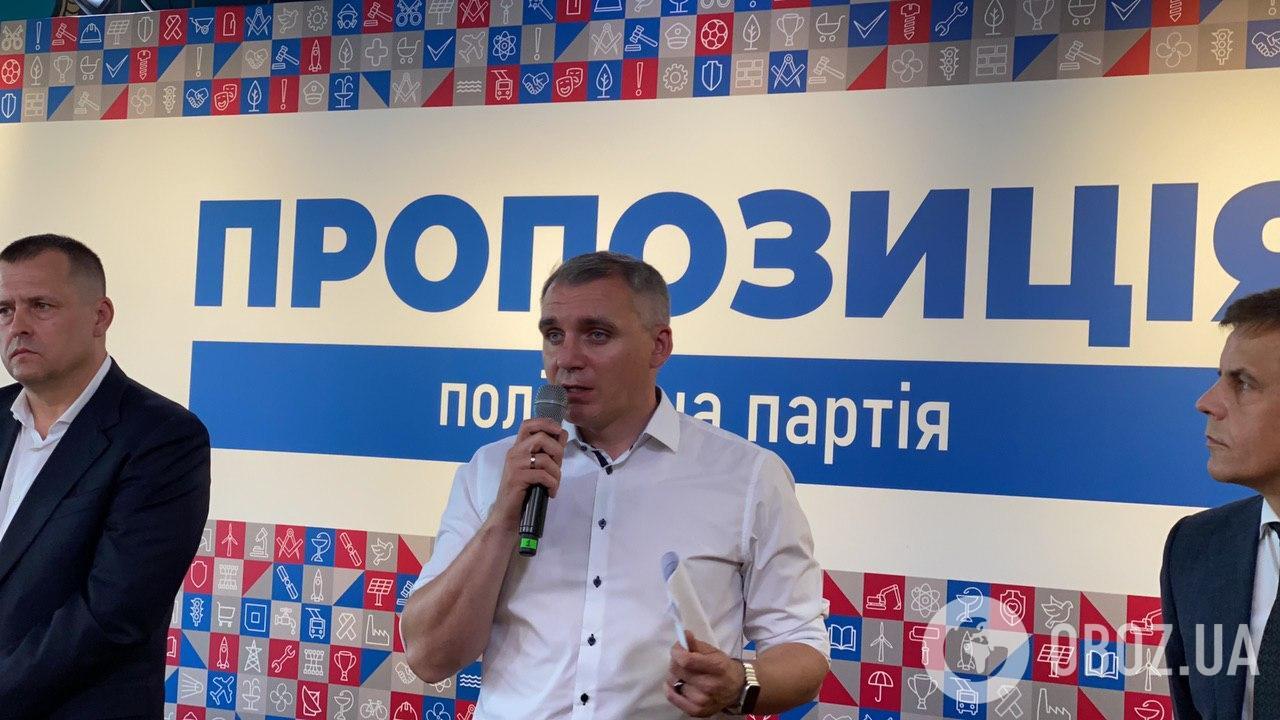 В Украине представили партию мэров "Пропозиція". Видео