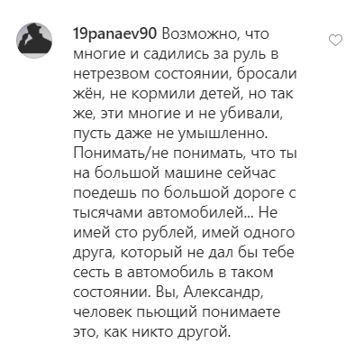Домогаров разозлился из-за ДТП с Ефремовым: заявил, что россияне "топчутся на крови"