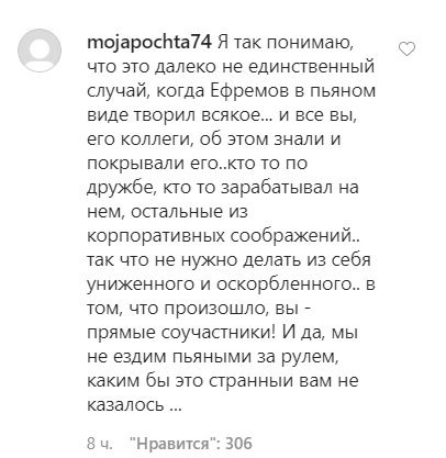 Домогаров разозлился из-за ДТП с Ефремовым: заявил, что россияне "топчутся на крови"