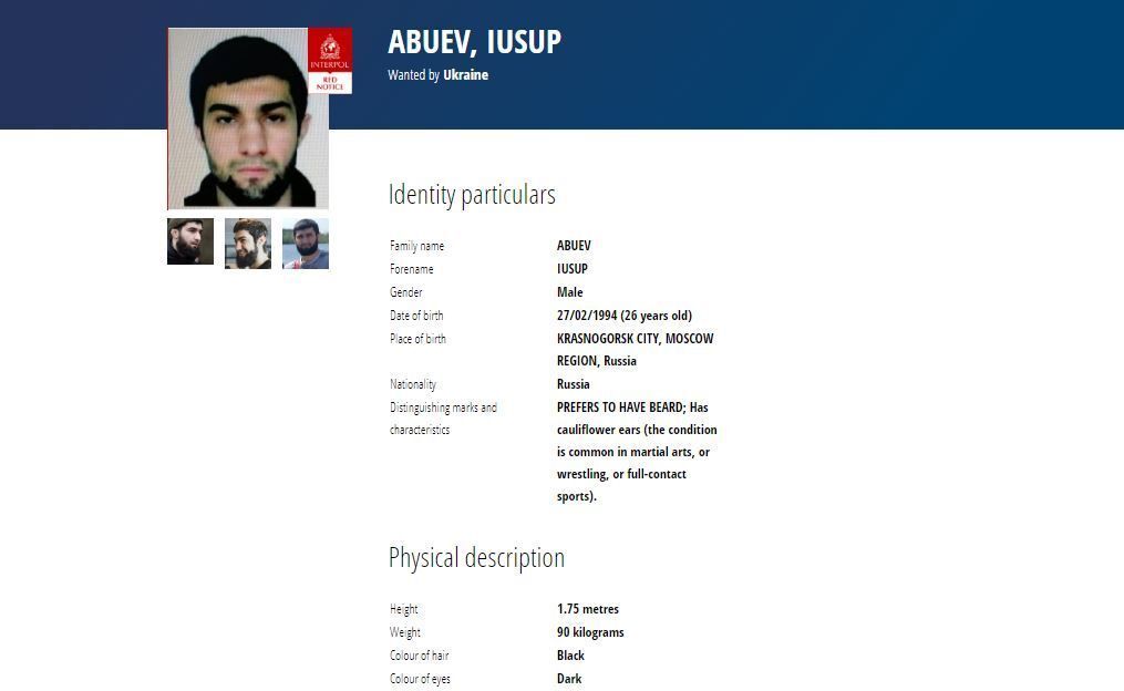 Дані про підозрюваного Юсупа Абуєва