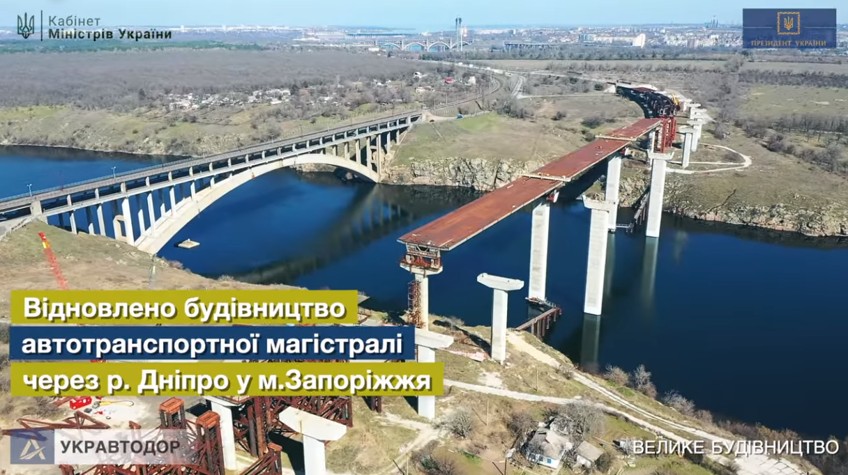 Юрий Голик: три крупнейших объекта "Великого будівництва" президента в Запорожской области будут готовы в 2020 году