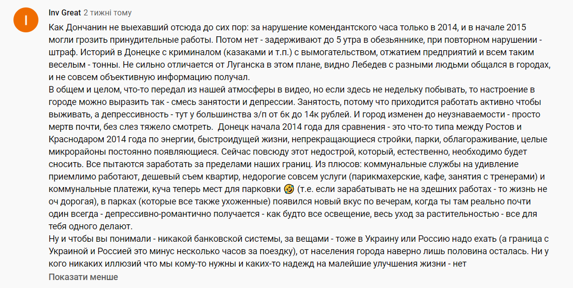 Зарплаты в "ДНР" сравнили с украинскими: на сколько вынуждены жить люди