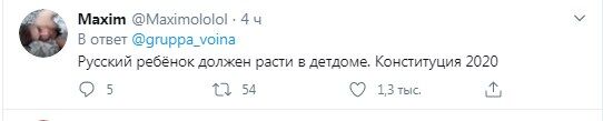 У Росії спалахнув скандал з роликом про сім'ю гомосексуалістів: мережа в шоці. Відео