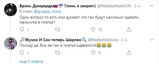 В России вспыхнул скандал с роликом о семье гомосексуалистов: сеть в шоке. Видео