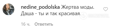 Внешность победительницы "Холостяк 10" возмутила сеть: как выглядела Даша Ульянова до пластики