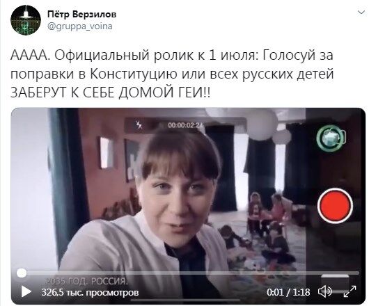 В России вспыхнул скандал с роликом о семье гомосексуалистов: сеть в шоке. Видео
