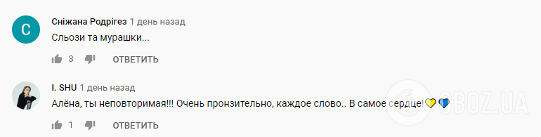 "Сльози і мурашки!" Alyona Alyona презентувала потужну пісню-сповідь про своє непросте дитинство