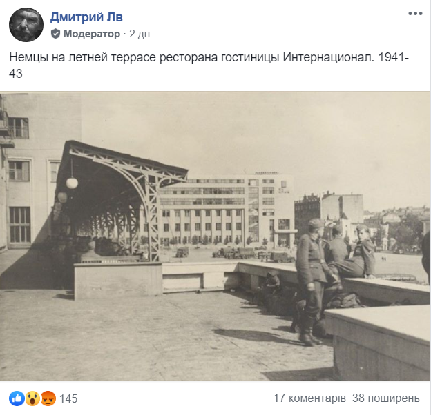 Немцы в центре Харькова: в сети вспомнили редкое историческое фото