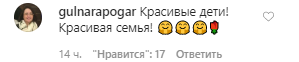 Співачка Алсу вперше показала трирічного сина