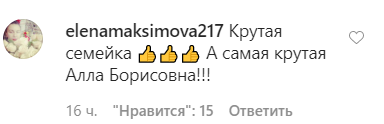 Галкін показав Пугачову в зухвалому шкіряному вбранні: мережа в захваті