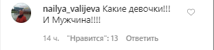 Співачка Алсу вперше показала трирічного сина