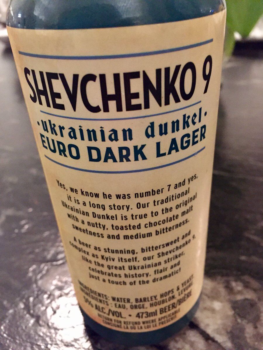 Зворотний бік пляшки пива, присвяченого Андрію Шевченку
