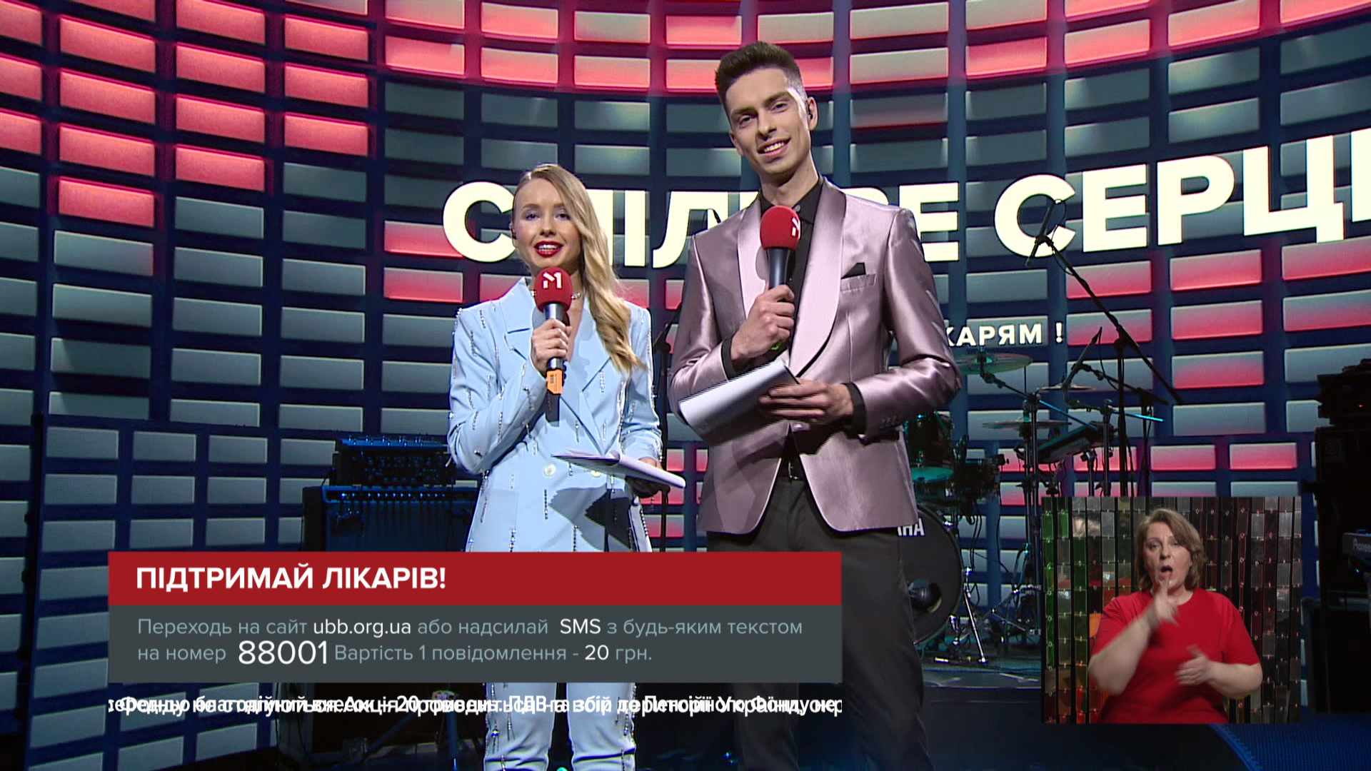 Nikita Lomakin, Alyona Alyona, Alekseev и Max Barskih спели для врачей в эфире М1