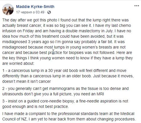 История диагностики рака Мадлен