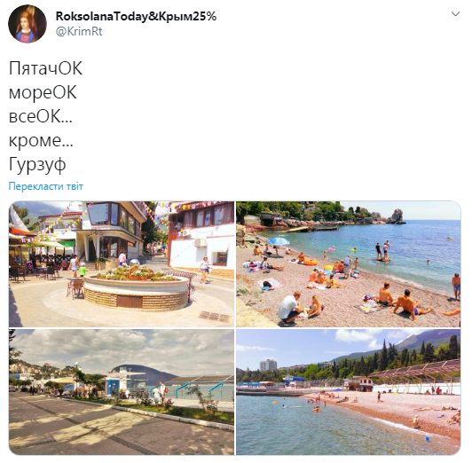 У Криму зірвано курортний сезон: з'явилися фото спорожнілих пляжів