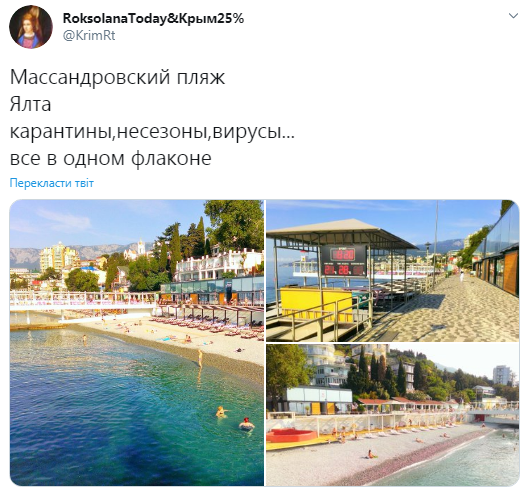 У Криму зірвано курортний сезон: з'явилися фото спорожнілих пляжів