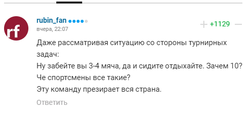 У мережі розкритикували перемогу "Сочі" над "Ростовом", назвавши ситуацію ганьбою