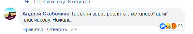 Ветеран АТО заявил, что в ВСУ начали выдавать пластмассовые медали: это оказалось фейком