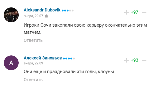 В сети раскритиковали победу "Сочи" над "Ростовом", назвав ситуацию позором
