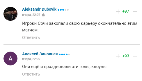 У мережі розкритикували перемогу "Сочі" над "Ростовом", назвавши ситуацію ганьбою