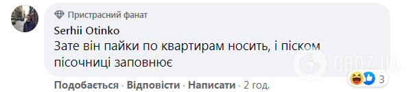 Тищенко не знал, сколько нардепов в Раде: пользователей сети рассмешил ответ "слуги"