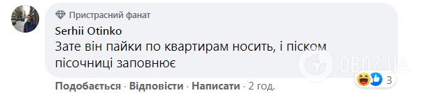 Тищенко не знав, скільки нардепів у Раді: користувачів мережі розсмішила відповідь "слуги"