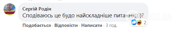 Тищенко не знав, скільки нардепів у Раді: користувачів мережі розсмішила відповідь "слуги"