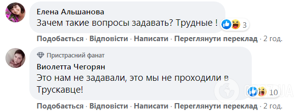 Тищенко не знал, сколько нардепов в Раде: пользователей сети рассмешил ответ "слуги"