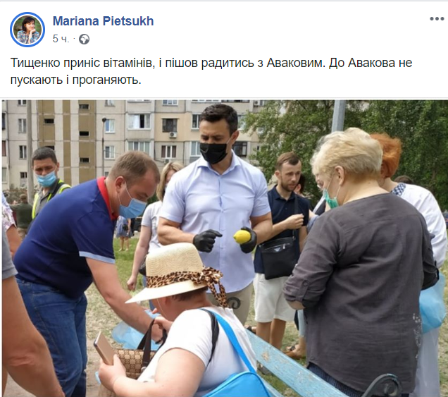 Тищенко приехал на место взрыва в жилом доме в Киеве с лимонами. Фото