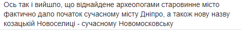 Скриншот